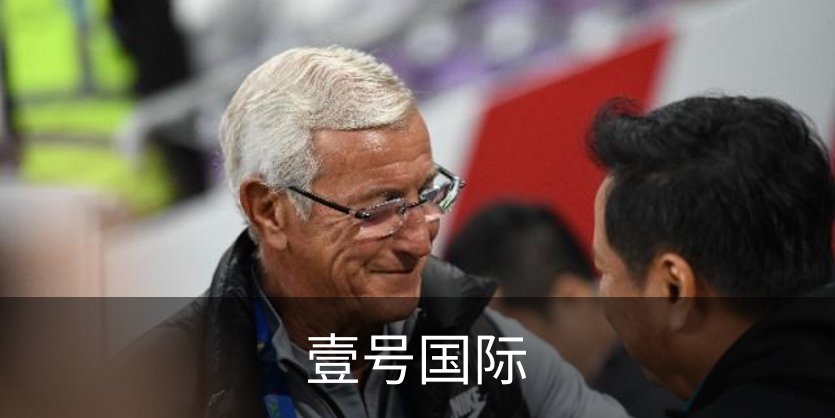 壹号国际概况